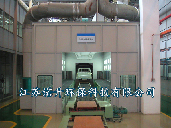 噴漆房的廢氣包含什么成分，該如何處理呢？
